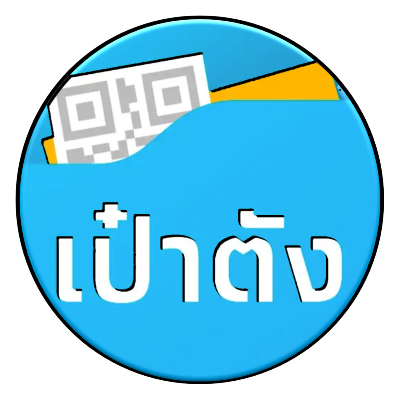 Payment method